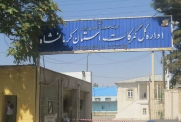 ارائه خدمت به زوار اربعین در گمرک فرودگاه بین المللی کرمانشاه