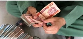 قیمت افغانی گران شد