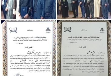 کسب رتبه اول رشته ترتیل قرآن کریم توسط جناب آقای امیر حسین عسکوری نژاد
