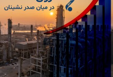 ⭕️مارون در میان صدرنشیان